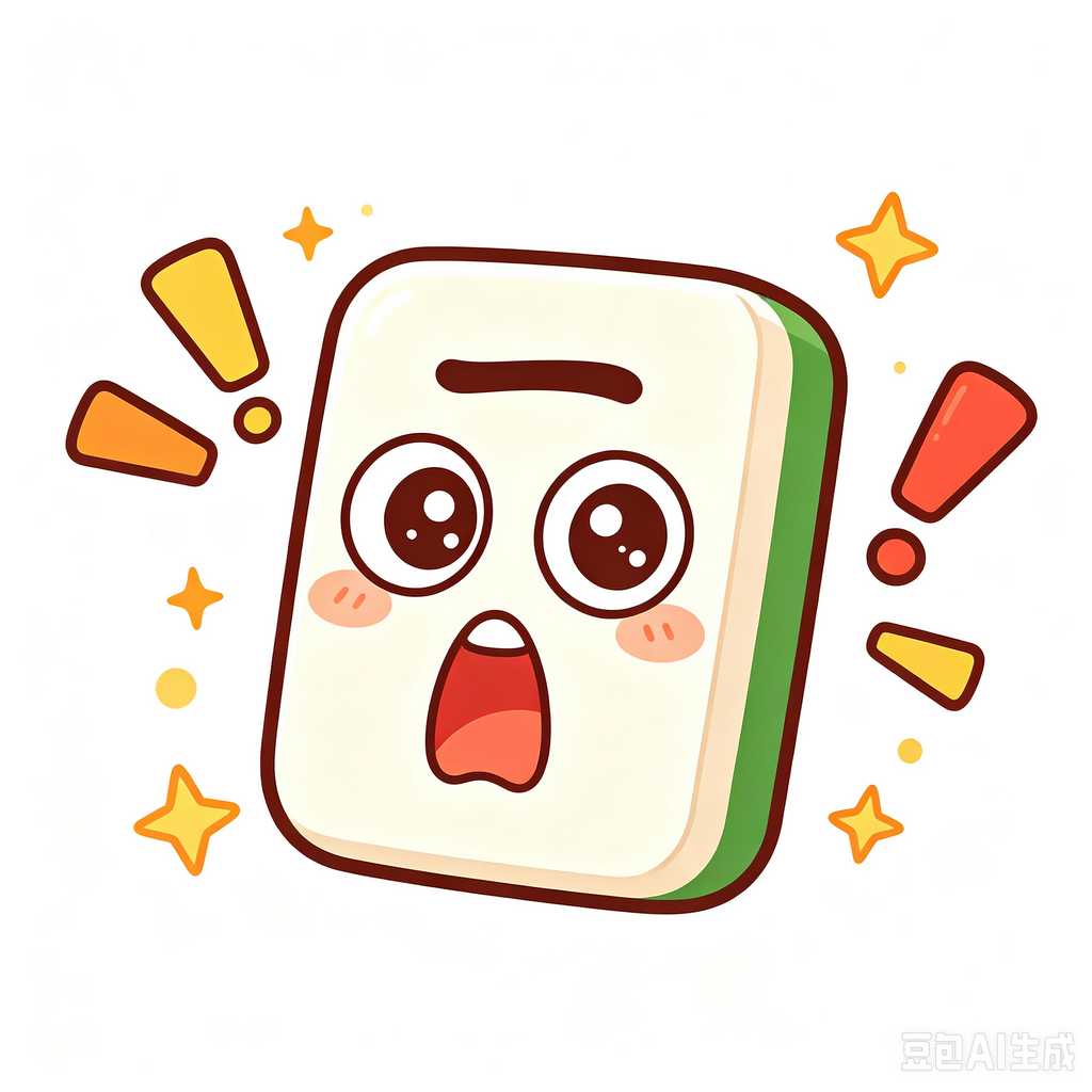 Oxford,mahjong